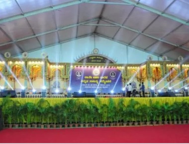 Kannada Sahitya Sammelana in Mysuru from today