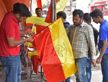 Huge rally tomorrow to make Kannada must for jobs in state