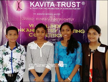 4 finalists chosen for Konkani poetry recital competition