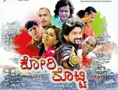 Kori Rotti shooting completed