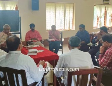 KRSC meeting held at Jnananilya, Belthangady 