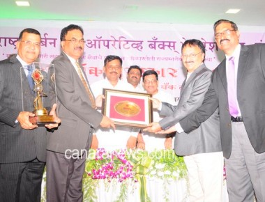 Model Co-operative Bank Ltd. receives Best Bank Award for the year 2016