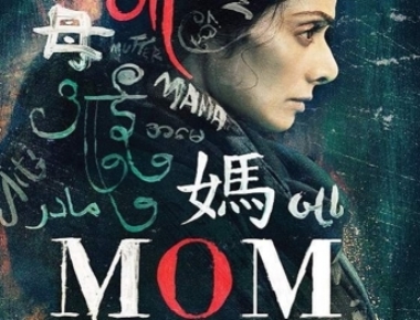  Sridevi's 'Mom' to release on July 7