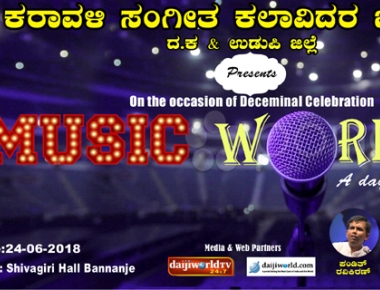 Karavali Sangeetha Kalavidara Okkoota to hold day long workshop for aspiring singers