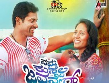 Namma Kusalda Javaner to release on May 11