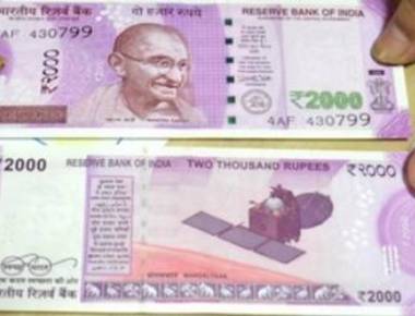  Rs 24 cr in new currency seized from TN businessman's car