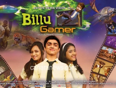 Pankaj Sharma's Live Action cum Animation Hindi Feature  Film ‘Billu Gamer’ in May