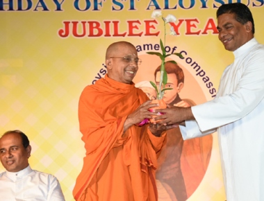 St Aloysius College Higher Primary School celebrates patron’s feast
