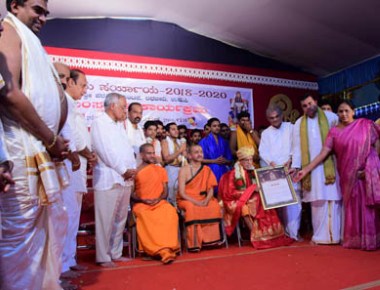 Pejawar Swamiji conferred a civic reception