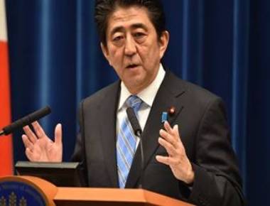 Japanese PM arrives on two-day India visit