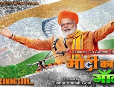 Poll code: Censor board 'spikes' Modi-themed feature film
