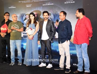  INDIA'S FIRST AI-BASED FILM 'IRAH,' TRAILER LAUNCH