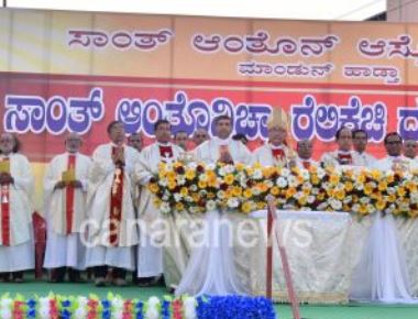 The feast of Relic of Saint Anthony Celebrated in a solemn way 