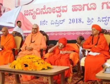 Siddaganga seer turns 111