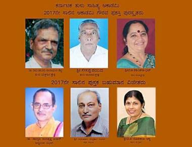 Karnataka Tulu Academy announces annual awards