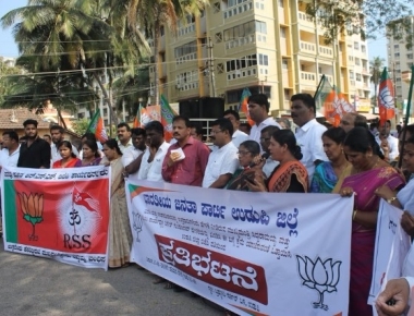  BJP protest against Siddaramaiah's statements
