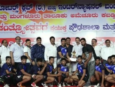 Vikas PU College shines at Kabaddi tournament