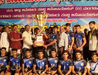 Vikas pre-university college bags first and second place in Kabaddi tournament