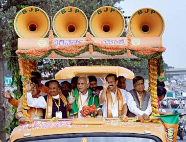 BJP Parivartana Yatra to reach Gundia today