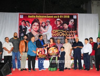 Trailer and the audio release event of the Konkani film ‘Zanvoy Number One’